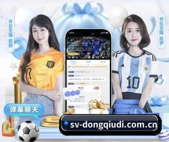懂球帝的故事 - 体育资讯内容服务（dqd）